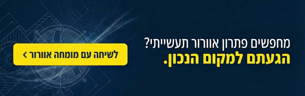 באנר איוורר שולחני