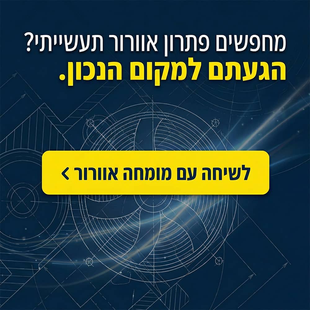 באנר למובייל איוורור