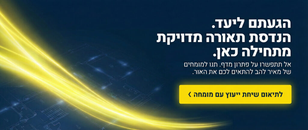 באנר תאורה למחשב